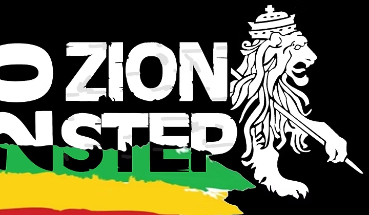 Zion Step